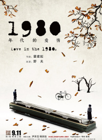 在线国产高清